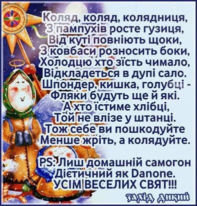 Открытка