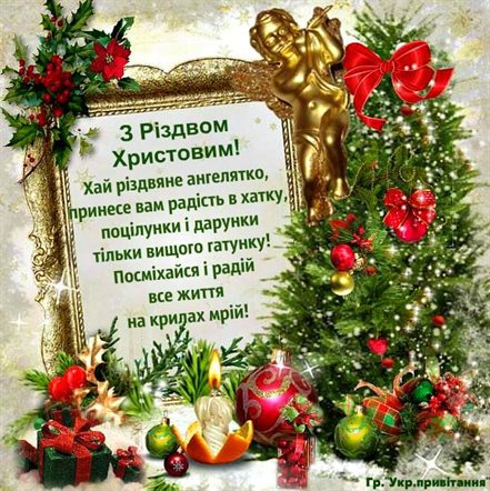 Открытка