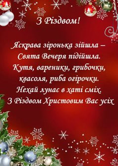 Открытка
