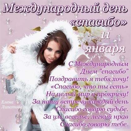 Открытка