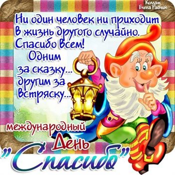 Открытка