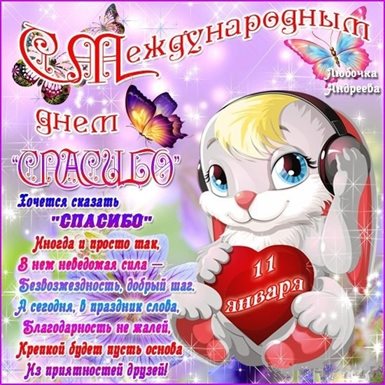 Открытка