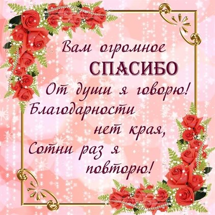 Открытка