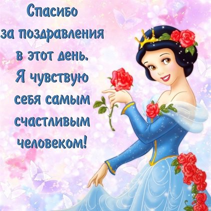 Открытка