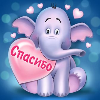 Открытка