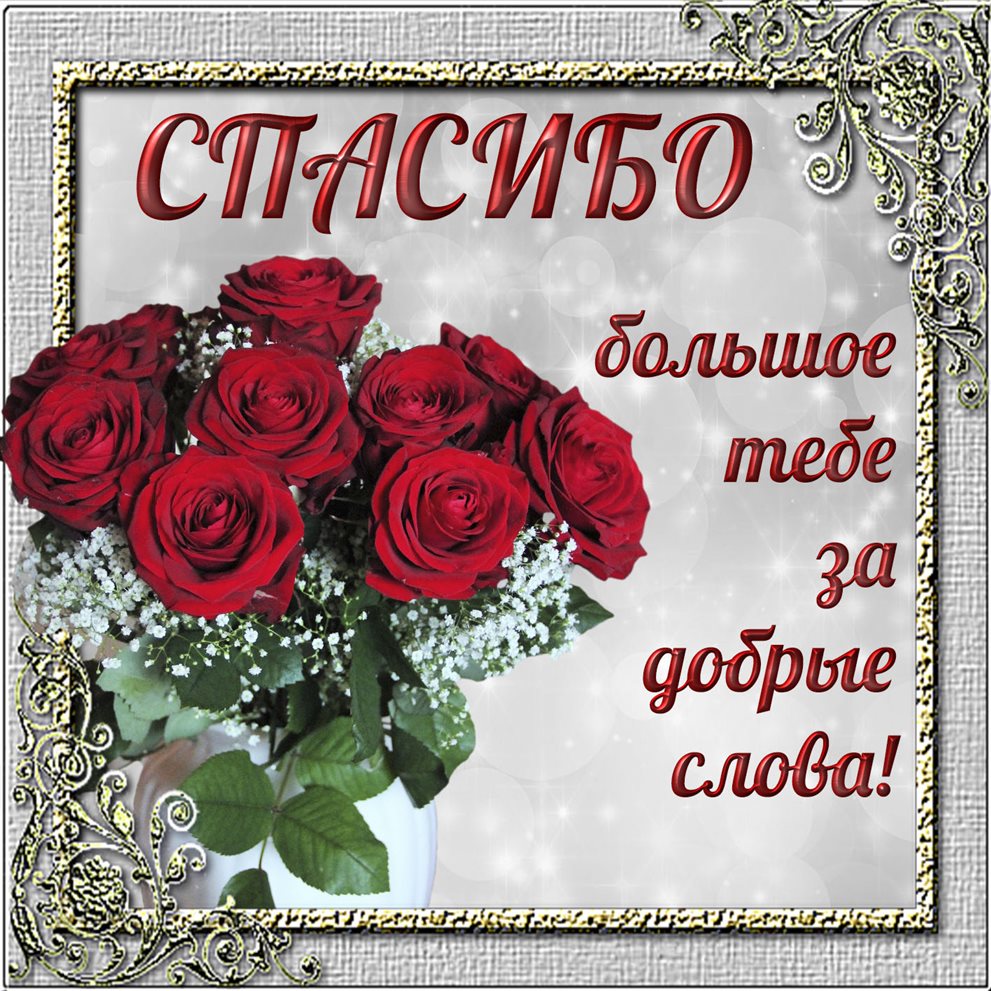 Открытка