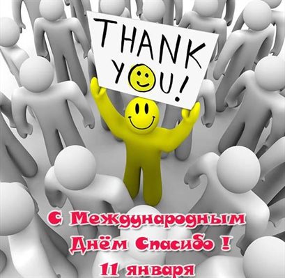 Открытка