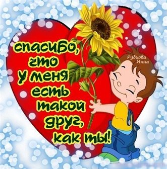 Открытка