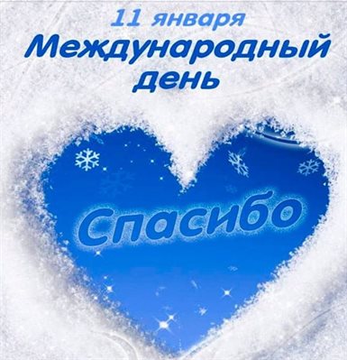 Открытка