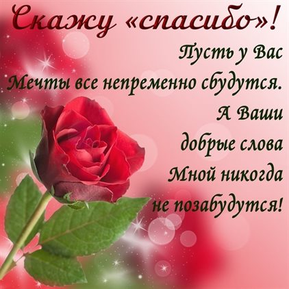 Открытка