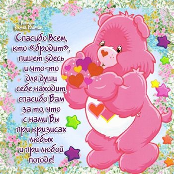 Открытка