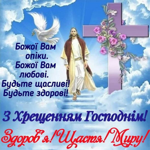 Открытка