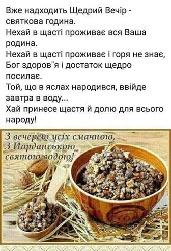 Открытка