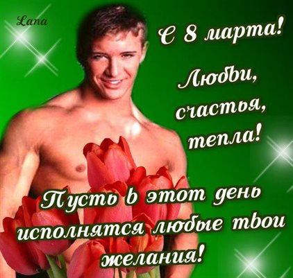 Открытка