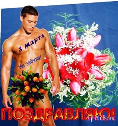 Открытка
