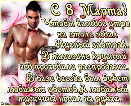 Открытка