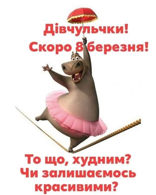 Открытка