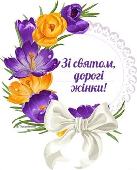 Открытка