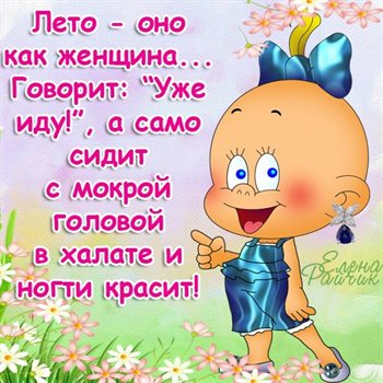 Лучшее фото с началом июля - с пожеланиями для Telegram