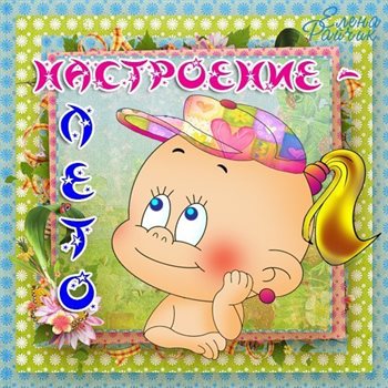 Красивая открытка с началом июля - в хорошем качестве для Ватсап