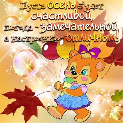 Открытка