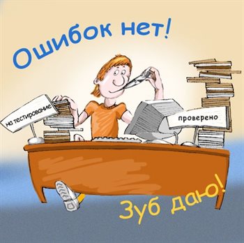 Стильная картинка с Днем оценщика - в хорошем качестве для VK