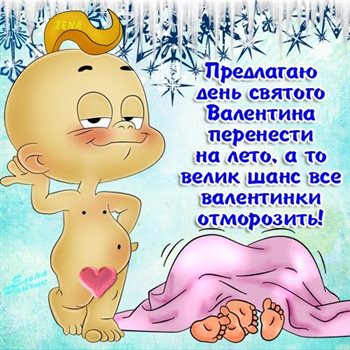 Открытка