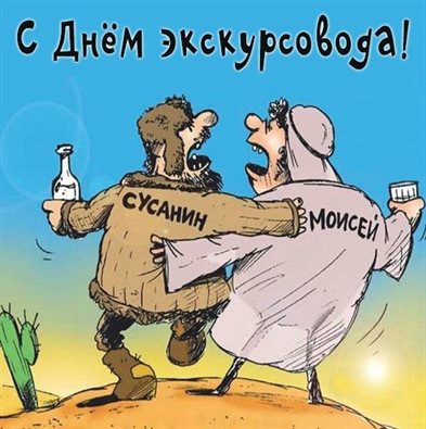 Открытка
