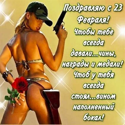 Открытка