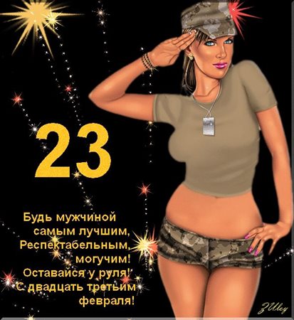 Открытка