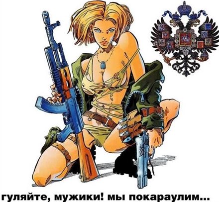 Открытка