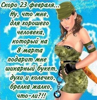 Открытка