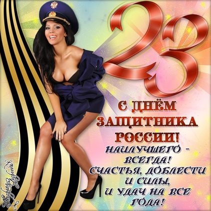 Открытка