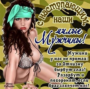Открытка