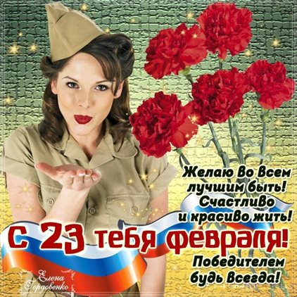 Открытка