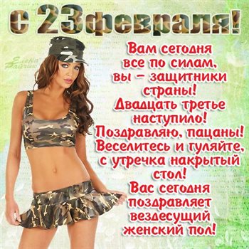 Открытка