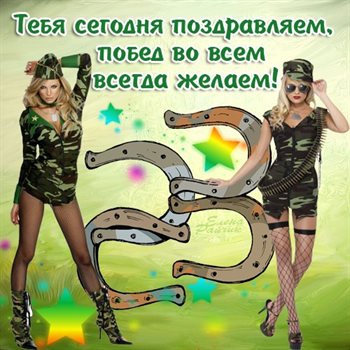 Открытка