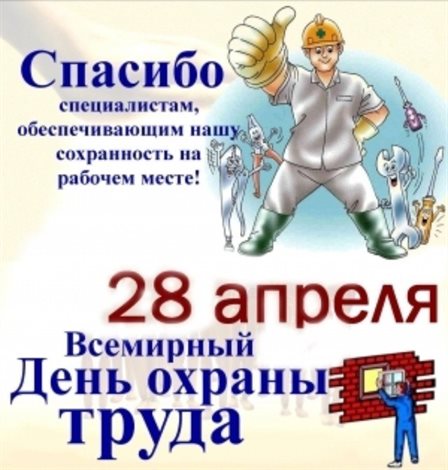 Открытка
