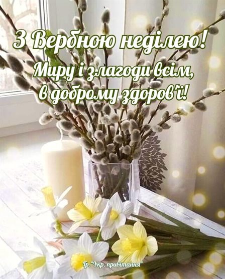 Открытка