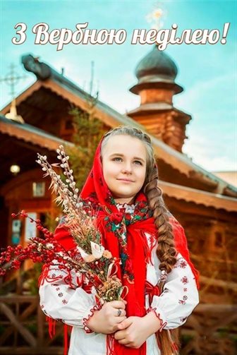 Открытка