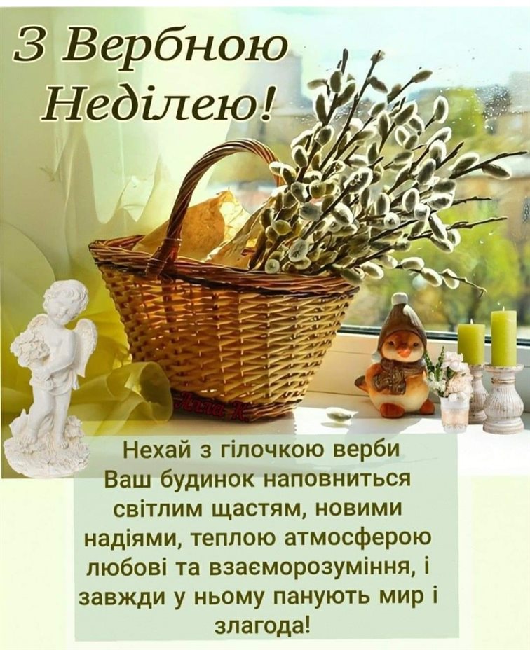 Открытка