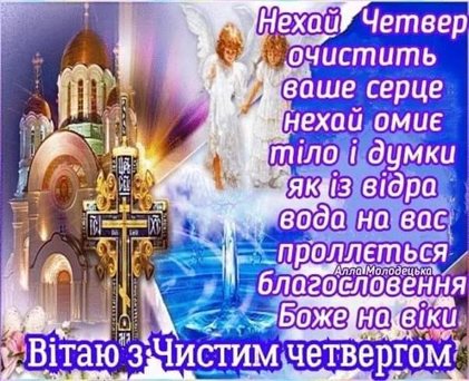 Открытка