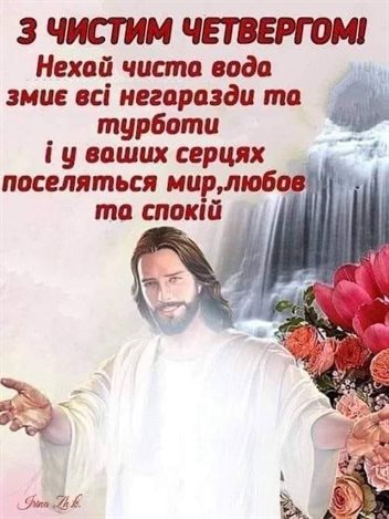 Открытка