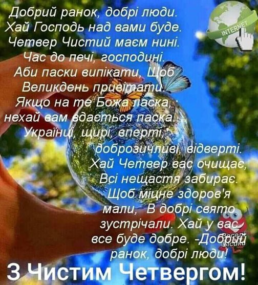 Открытка