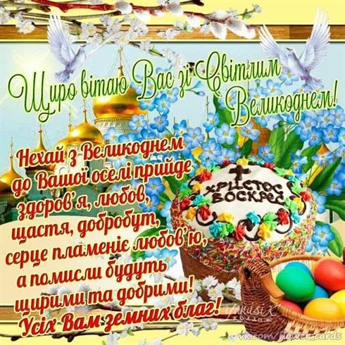 Открытка