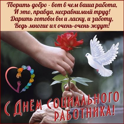 Открытка