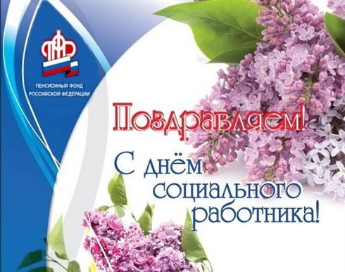 Открытка