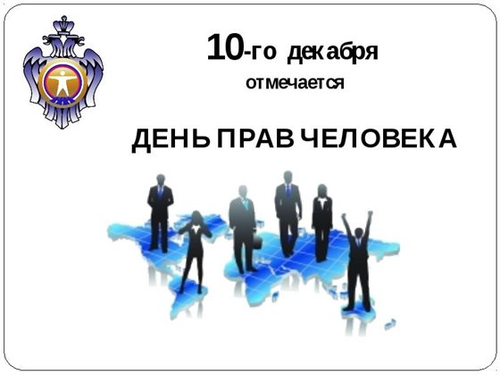 Открытка