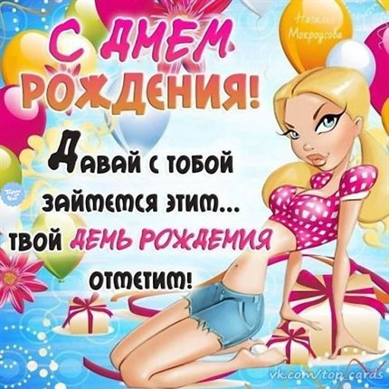 Открытка