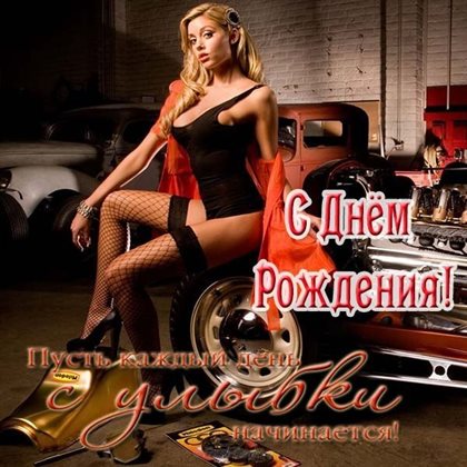 Открытка